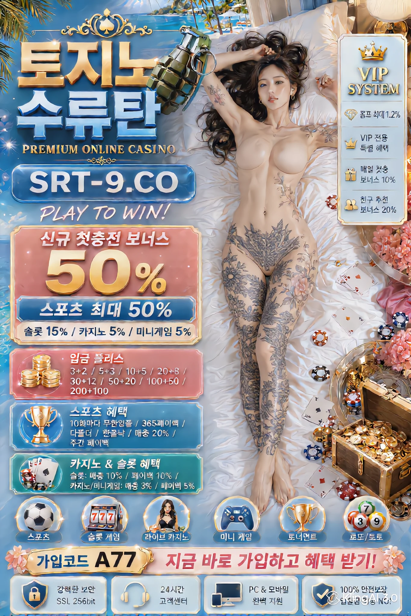 수류탄 이벤트 이미지 09