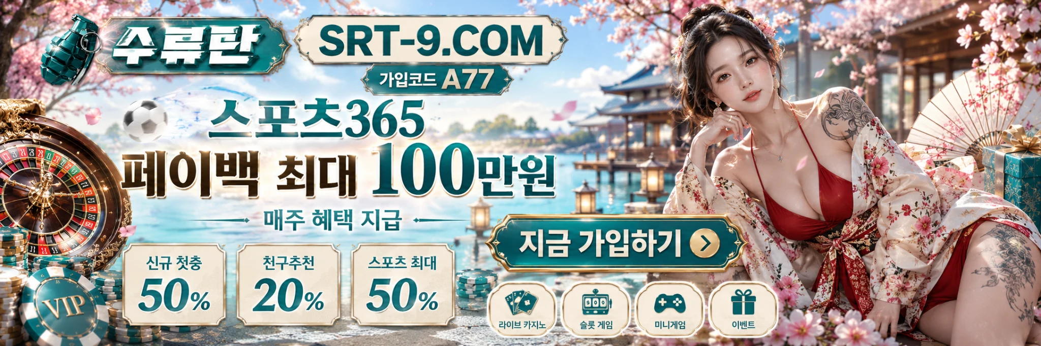 토지노 수류탄 11