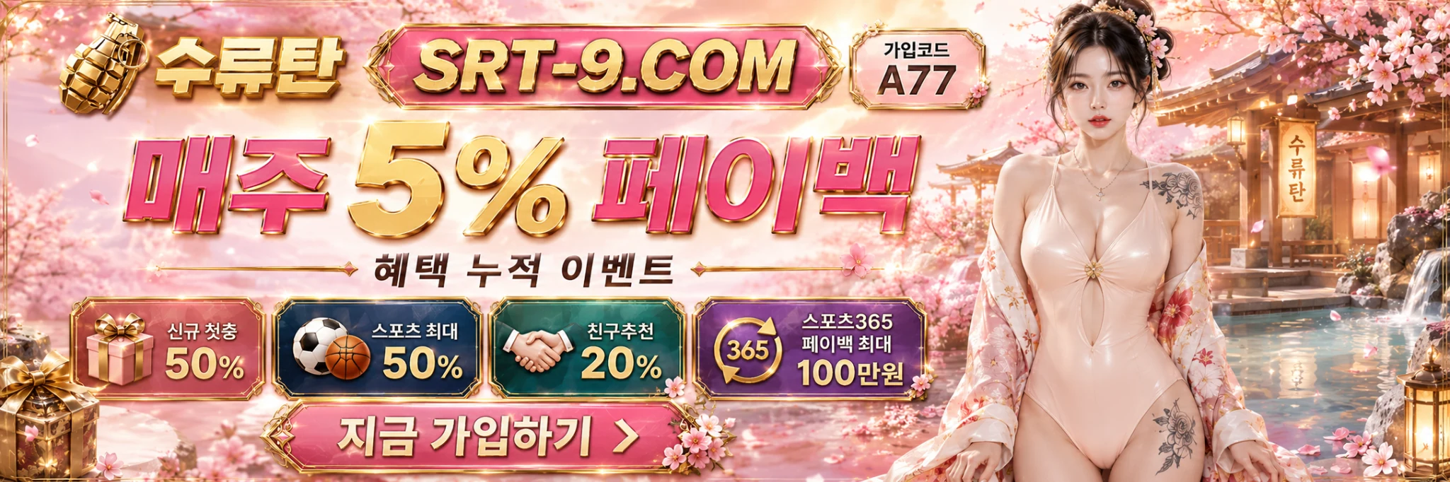 토지노 수류탄 14